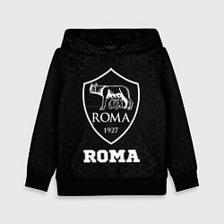 Детская толстовка Roma sport на темном фоне