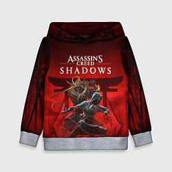 Толстовка-худи детская Персонажи Assassins creed shadows, цвет: 3D-меланж