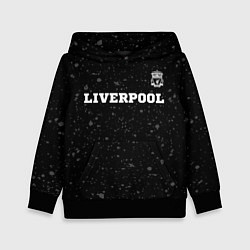 Детская толстовка Liverpool sport на темном фоне посередине