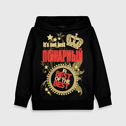 Детская толстовка Пожарный лучший из лучших