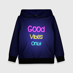 Детская толстовка Только хорошие вибрации неон - good vibes only