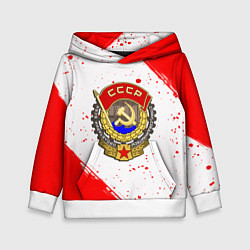 Детская толстовка СССР краски спорт