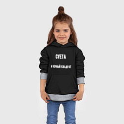 Толстовка-худи детская Чёрный квадрат и суета, цвет: 3D-меланж — фото 2