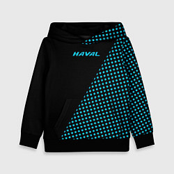 Детская толстовка Haval чёрно-голубой