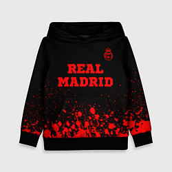 Детская толстовка Real Madrid - red gradient посередине