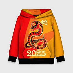 Детская толстовка Год змеи - 2025