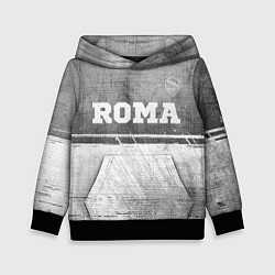 Детская толстовка Roma - grey gradient посередине