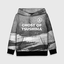 Толстовка-худи детская Ghost of Tsushima - grey gradient посередине, цвет: 3D-черный