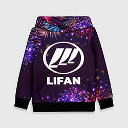 Толстовка-худи детская Праздничный Lifan, цвет: 3D-черный