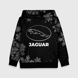 Детская толстовка Снежный Jaguar