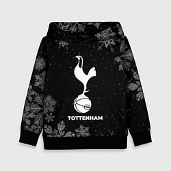 Толстовка-худи детская Снежный Tottenham, цвет: 3D-черный