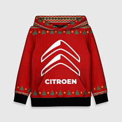 Детская толстовка Citroen new year