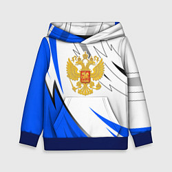 Толстовка-худи детская Российский синий - герб, цвет: 3D-синий