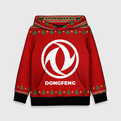 Детская толстовка Dongfeng new year