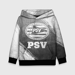 Детская толстовка PSV - grey gradient