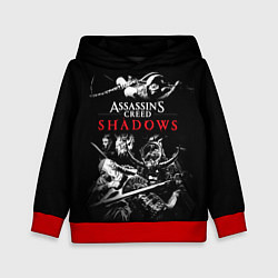 Детская толстовка Assassins Creed Shadows - samurai
