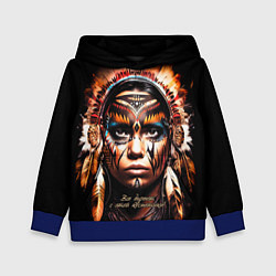 Детская толстовка Все дуреют с этой косметики