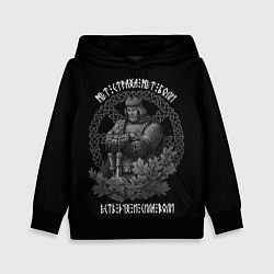 Детская толстовка Воин - нет страха и боли