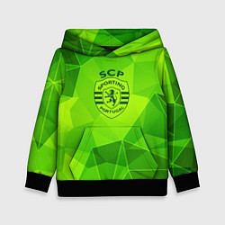 Детская толстовка Sporting green poly