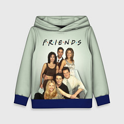 Детская толстовка Американский сериал - Друзья