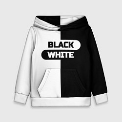 Детская толстовка Black white пополам