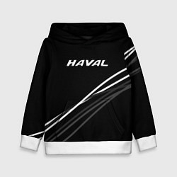 Детская толстовка Haval чёрный с полосами