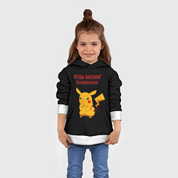 Толстовка-худи детская Покемон - любовь, цвет: 3D-белый — фото 2