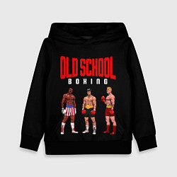 Детская толстовка Старая школа бокса