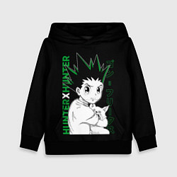 Детская толстовка Гон Фрикс Хантер х Хантер