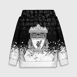Детская толстовка Liverpool японские символы краски