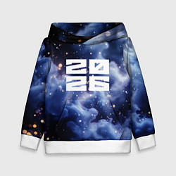 Детская толстовка 2026 синяя дымка с искрами