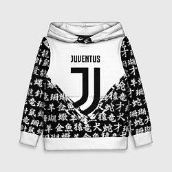 Детская толстовка Juventus символы китайские