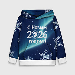 Детская толстовка С Новым 2026 годом