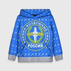 Толстовка-худи детская ВВС России, цвет: 3D-меланж