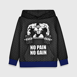 Детская толстовка No pain, no gain