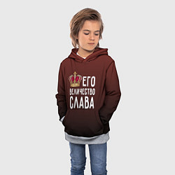 Толстовка-худи детская Его величество Слава, цвет: 3D-меланж — фото 2
