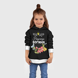 Толстовка-худи детская Богиня Надежда, цвет: 3D-белый — фото 2