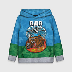 Детская толстовка ВДВ медведь - никто кроме нас