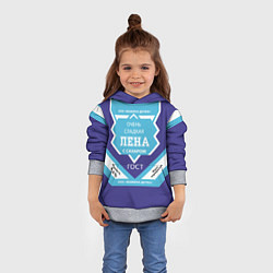 Толстовка-худи детская Сладкая Лена, цвет: 3D-меланж — фото 2