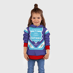 Толстовка-худи детская Сладкая Наташа, цвет: 3D-красный — фото 2