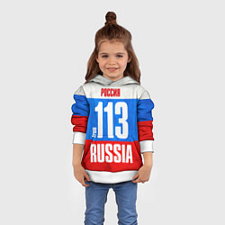 Толстовка-худи детская Russia: from 113, цвет: 3D-белый — фото 2