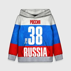 Детская толстовка Russia: from 38