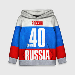 Толстовка-худи детская Russia: from 40, цвет: 3D-меланж