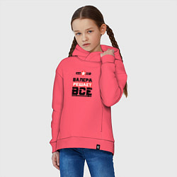 Толстовка оверсайз детская Валера решает все, цвет: коралловый — фото 2