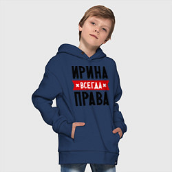 Толстовка оверсайз детская Ирина всегда права, цвет: тёмно-синий — фото 2