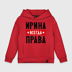 Толстовка оверсайз детская Ирина всегда права, цвет: красный