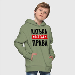 Толстовка оверсайз детская Катька всегда права, цвет: авокадо — фото 2