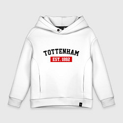 Толстовка оверсайз детская FC Tottenham Est. 1882, цвет: белый