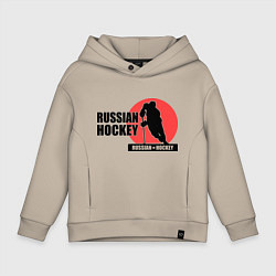 Толстовка оверсайз детская Russian hockey, цвет: миндальный