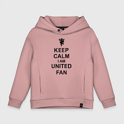 Толстовка оверсайз детская Keep Calm & United fan, цвет: пыльно-розовый